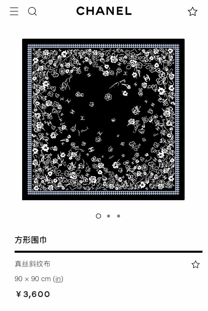 Practical Chanel Scarf 271895