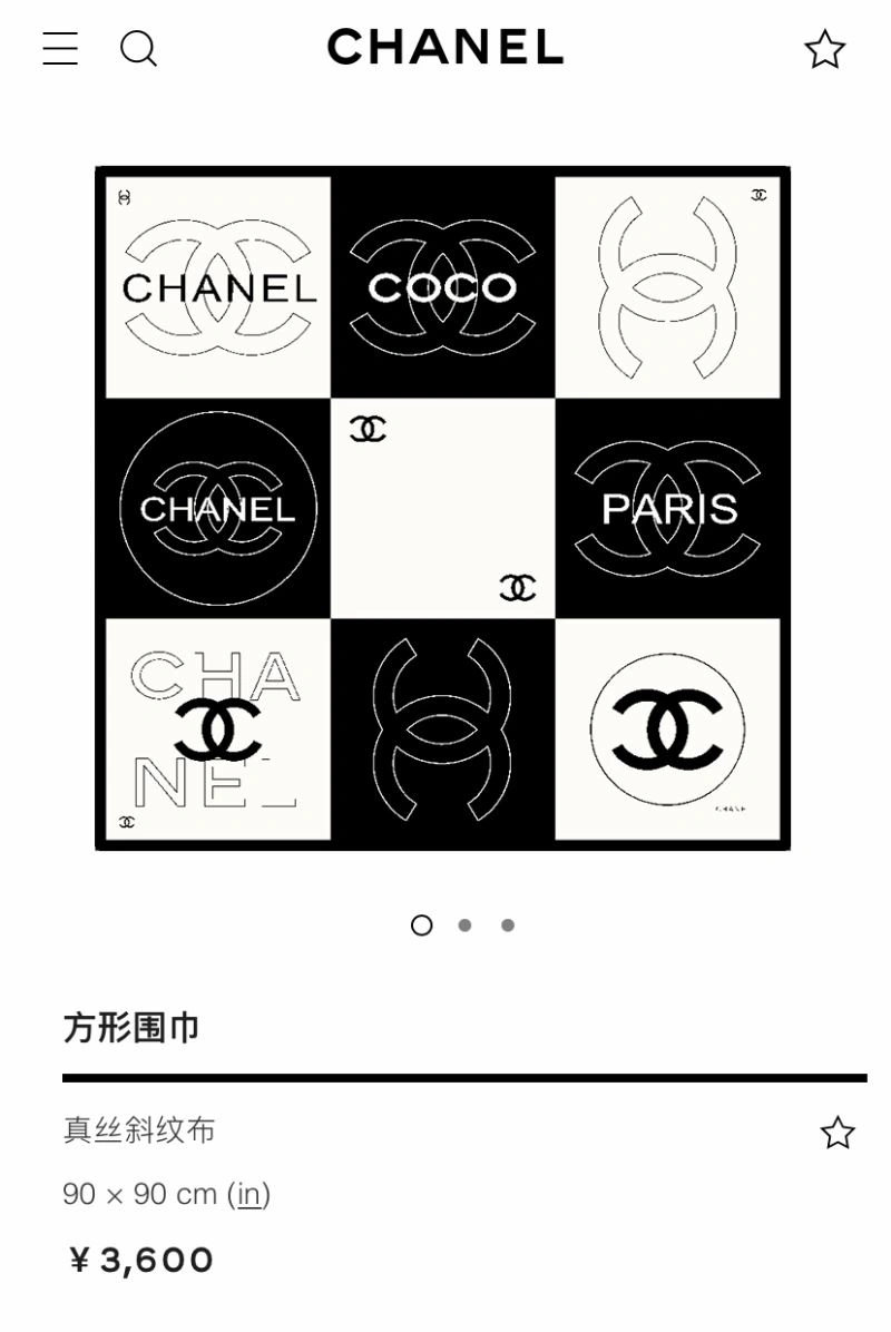 Flexible Chanel Scarf 271886