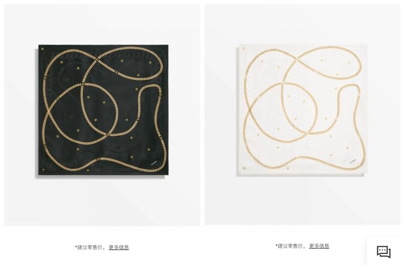 Chanel Scarf FashionForward 271900