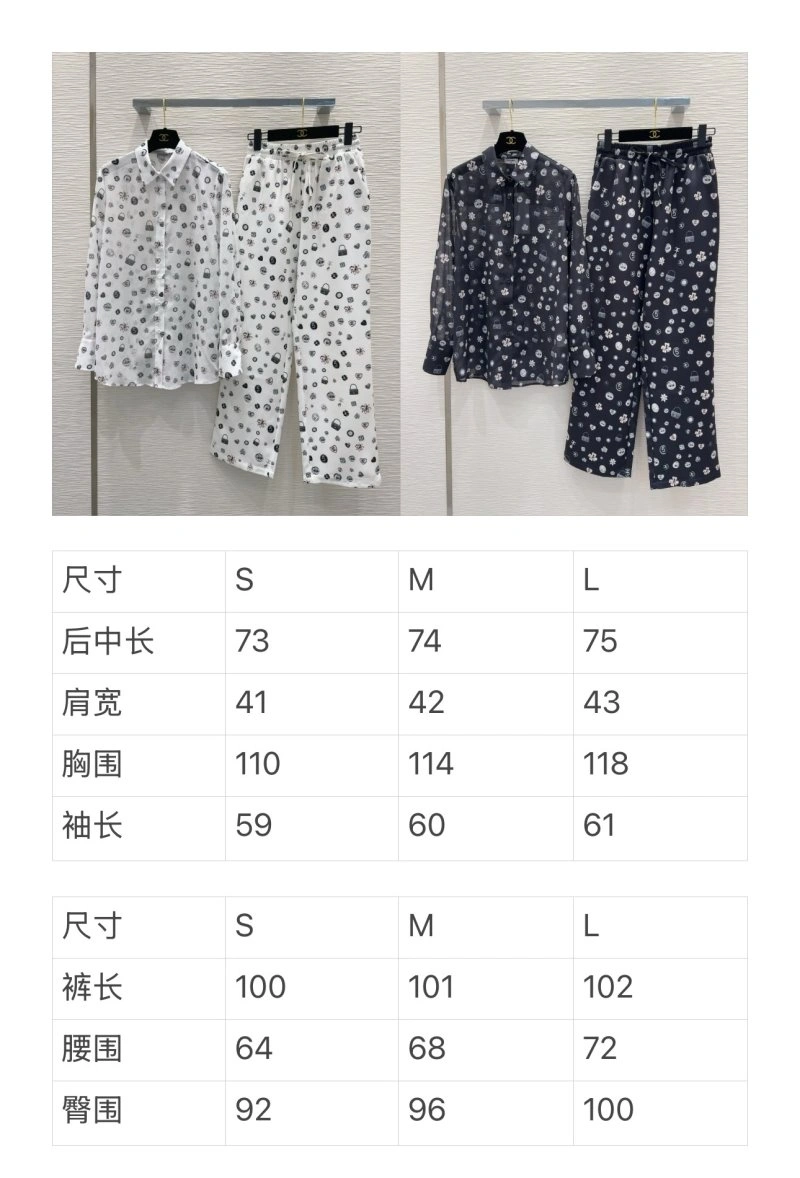 Breathable Chanel Shirts 108819