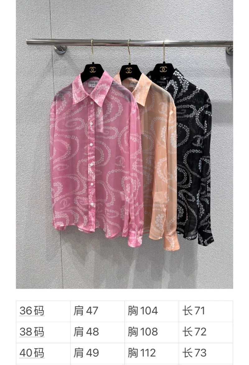 Chanel Shirts GoAnywhere 108795