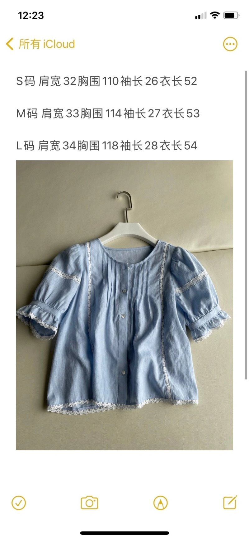 Resilient Chanel Shirts 110478