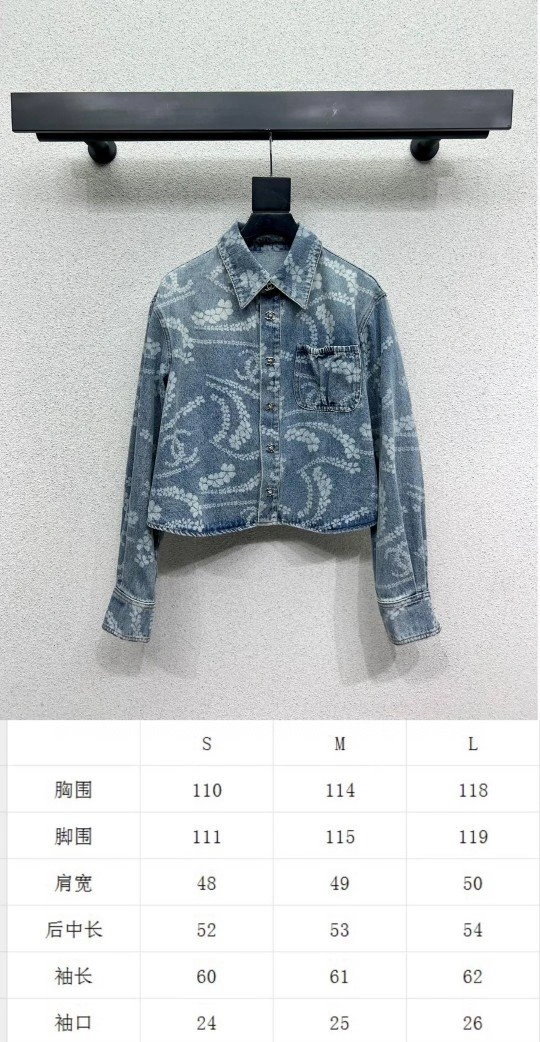 Comfortable Chanel Shirts 110464