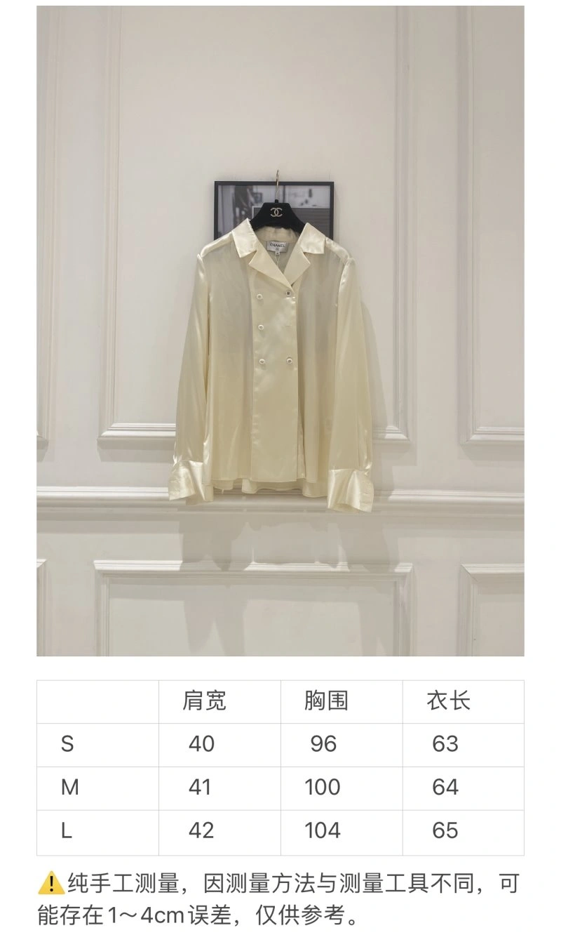 Supportive Chanel Shirts 110473