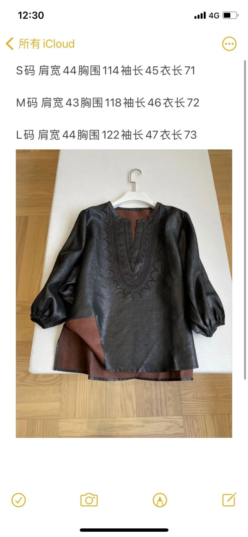 Sporty Chanel Shirts 110453