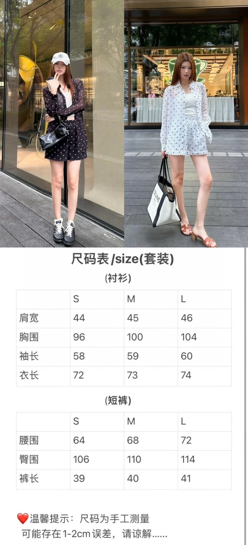 Chanel Shirts Packable 110447