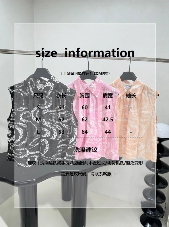 Chanel Shirts Neat 110443