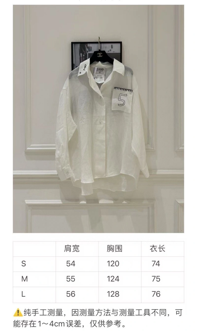 Chanel Shirts Durable 109448
