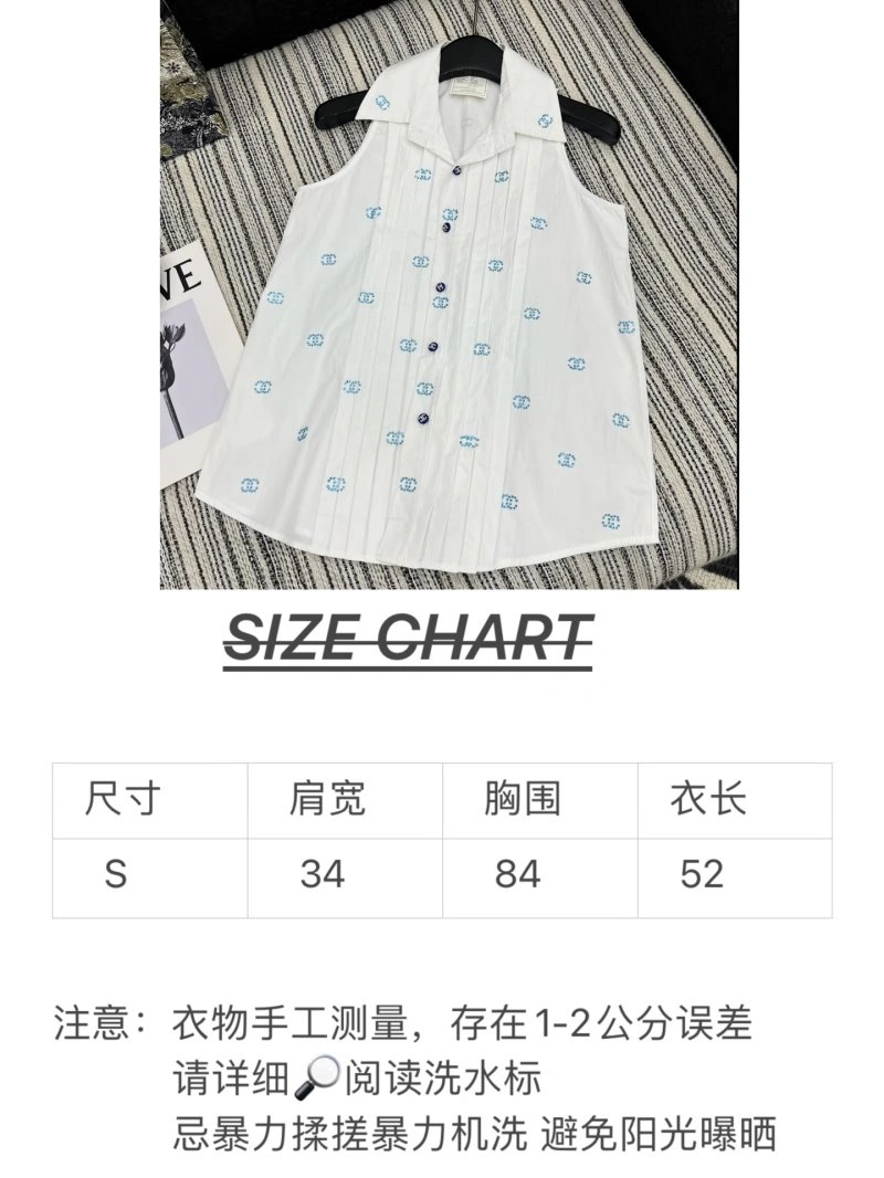Chanel Shirts Vibrant 109456
