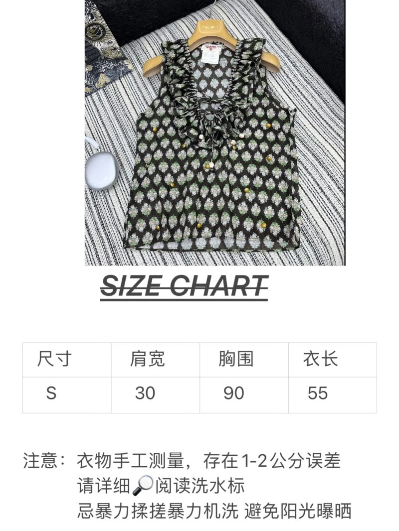 SmoothTexture Chanel Shirts 109446