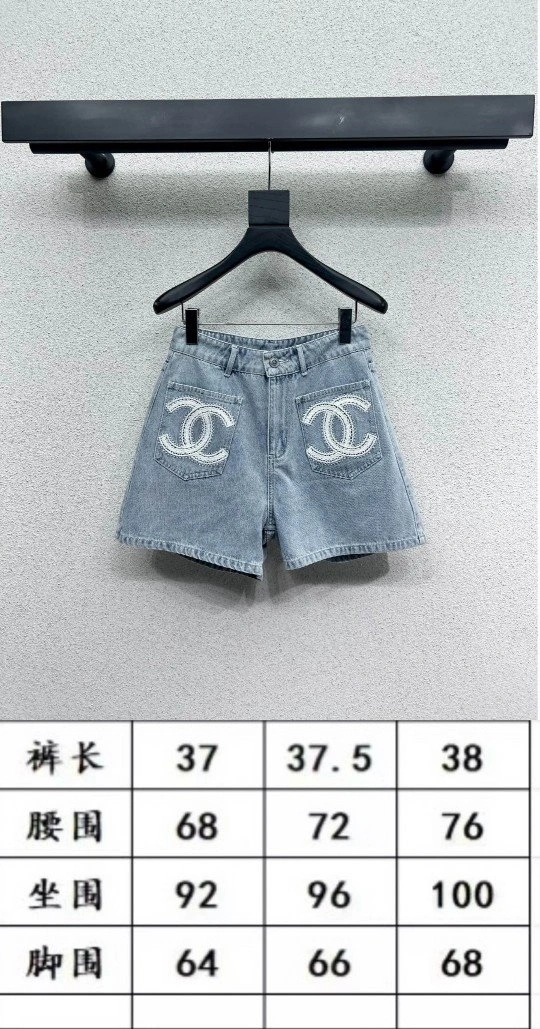 Chanel Short Pants Reliable 108781
