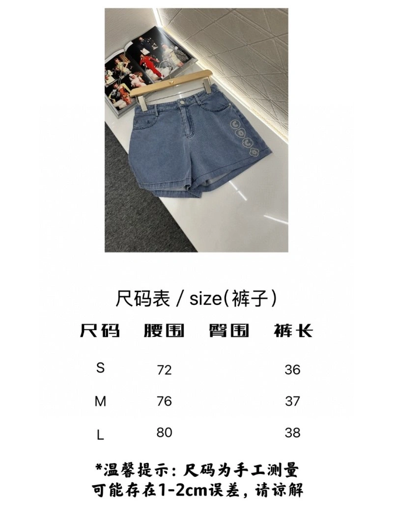 Affordable Chanel Short Pants 108780