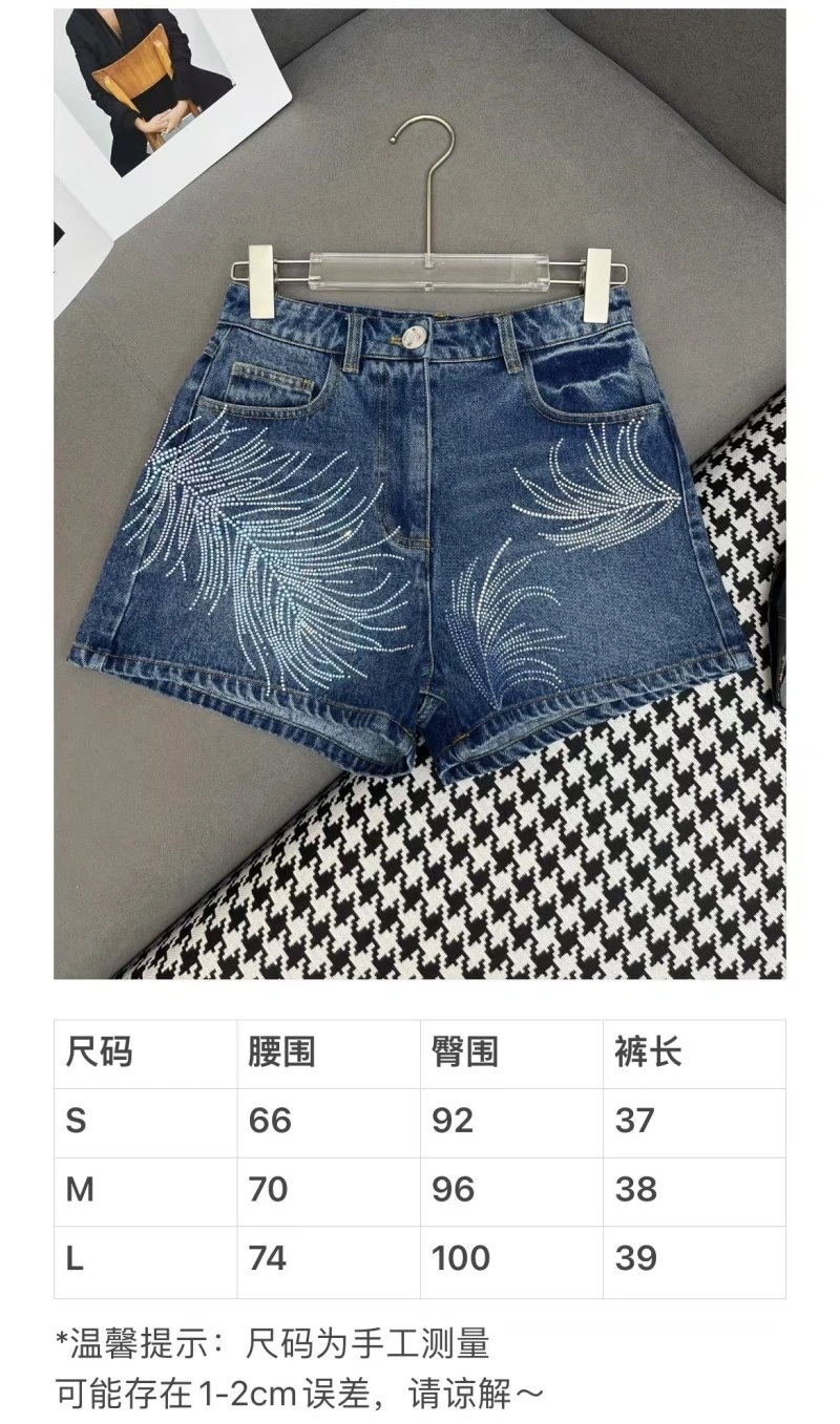 Snug Chanel Short Pants 108763