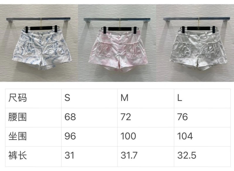 Chanel Short Pants UrbanChic 108774