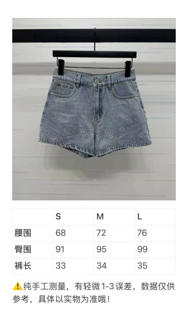 Chanel Short Pants EyeCatching 108759