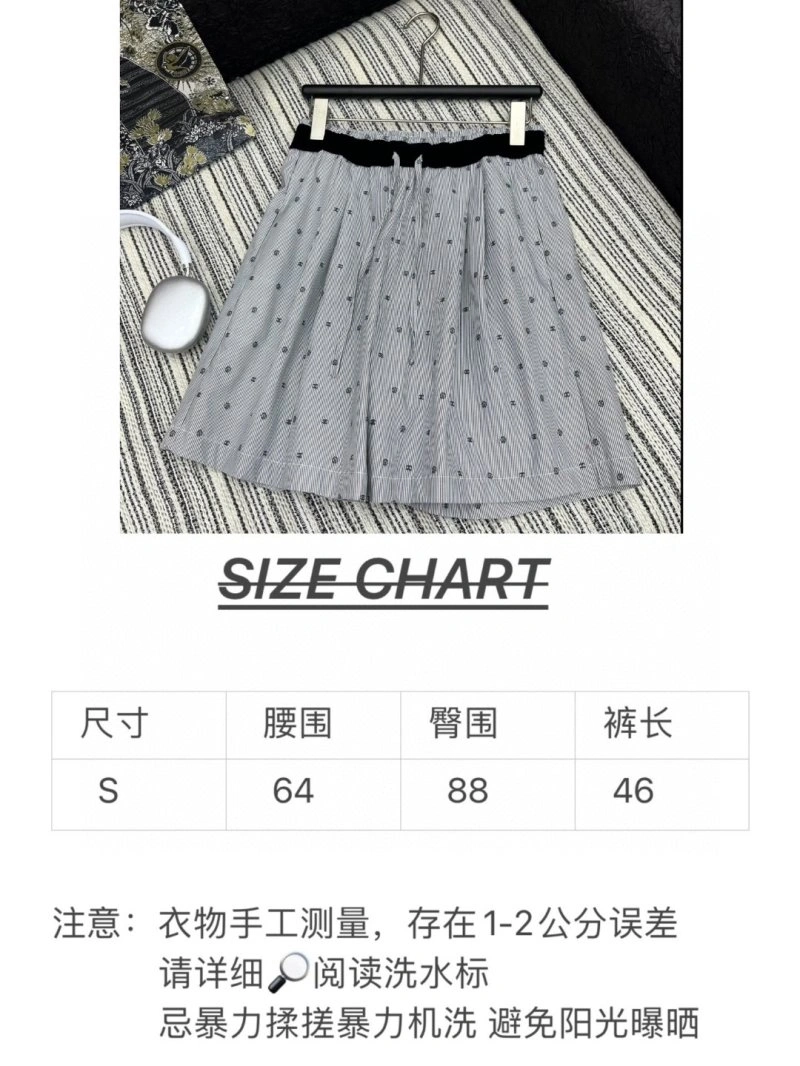Chanel Short Pants Packable 108767
