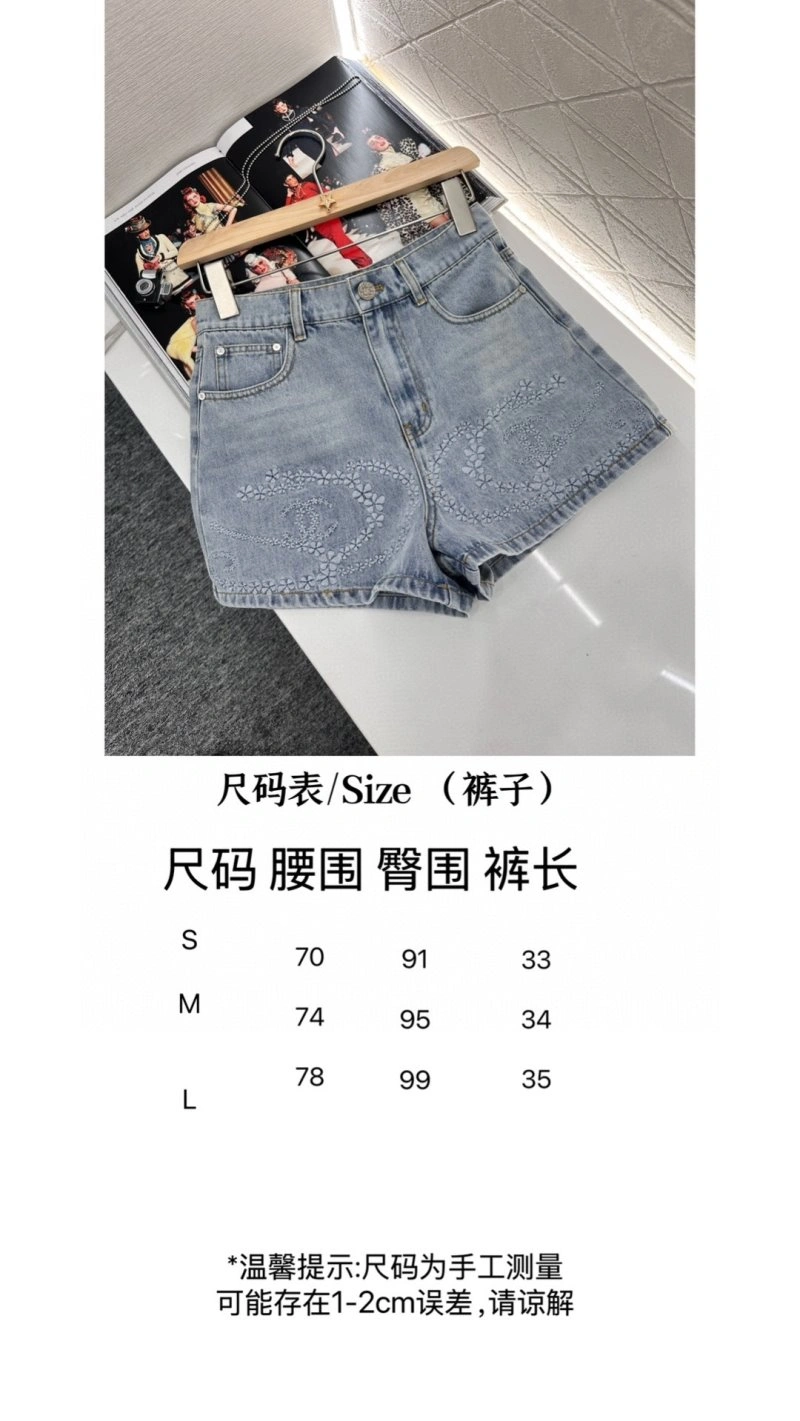 Chanel Short Pants HighPerformance 108777