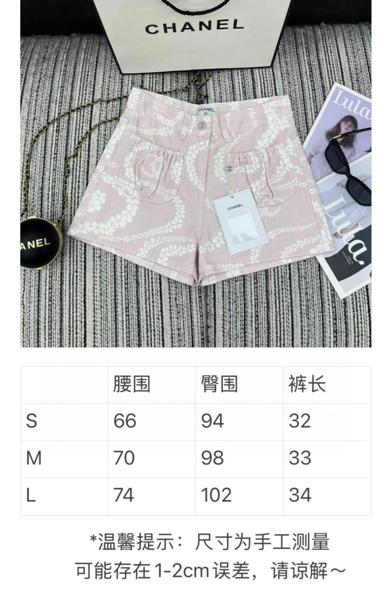 Chanel Short Pants QuickDry 110427