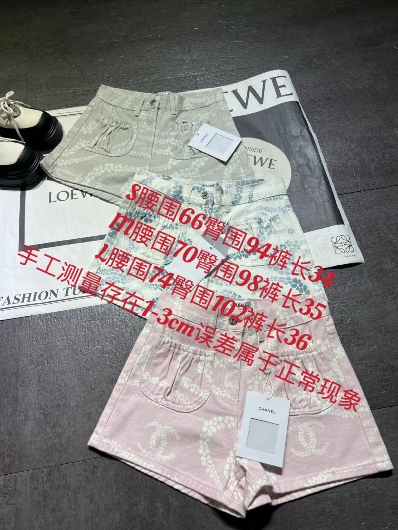 Chanel Short Pants Affordable 110418