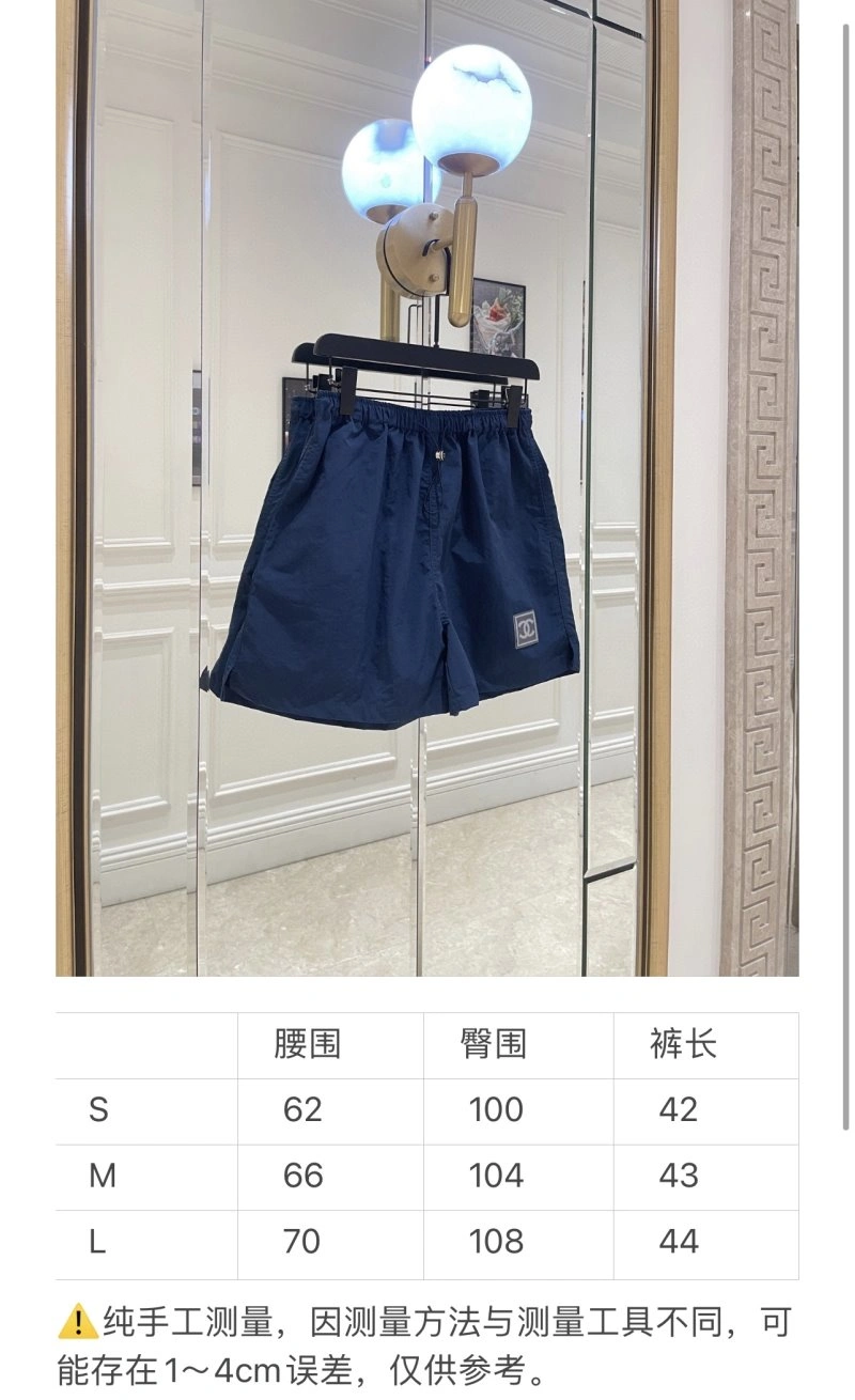 Chic Chanel Short Pants 110440