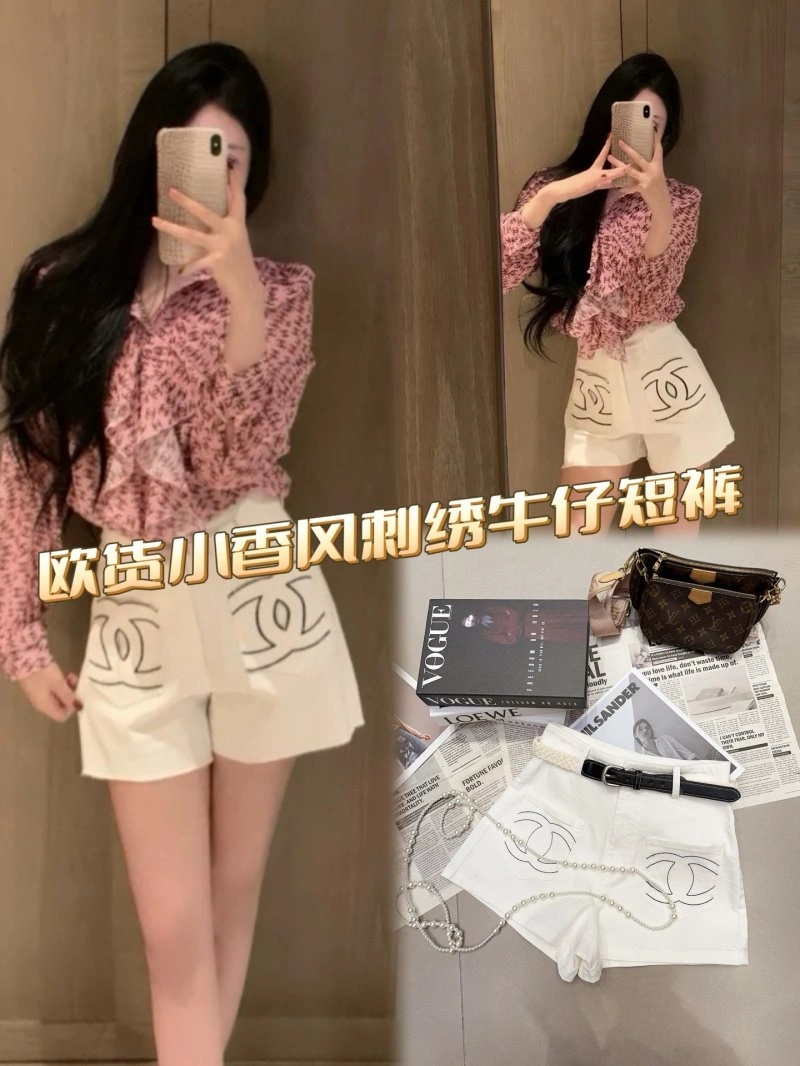 GoodFit Chanel Short Pants 110434