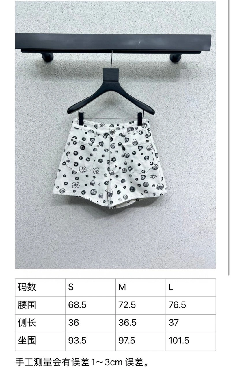 Sleek Chanel Short Pants 110413