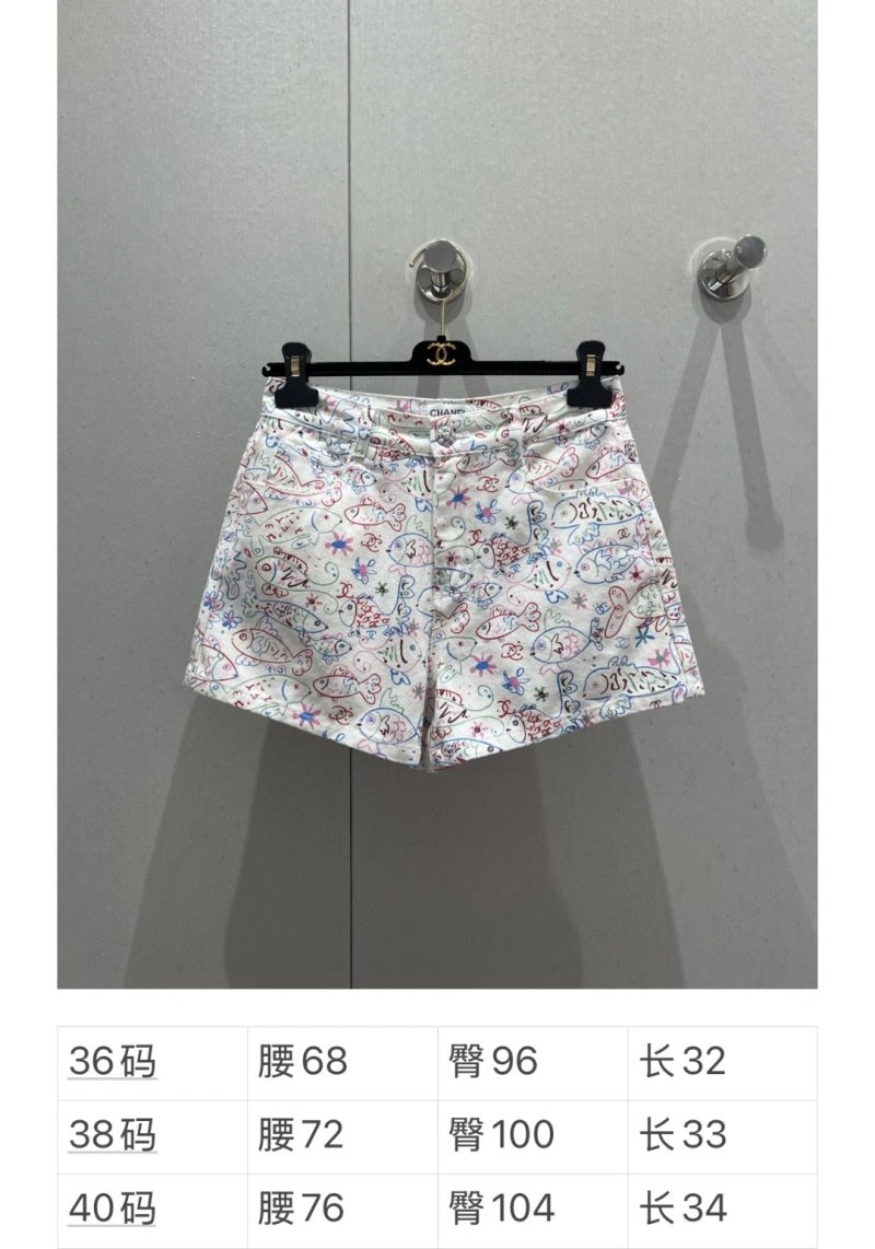 Chanel Short Pants Youthful 108094