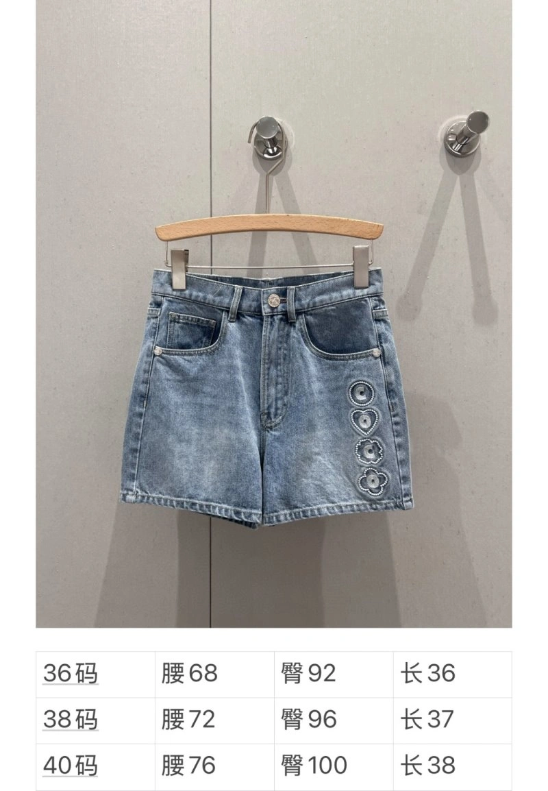 OdorResistant Chanel Short Pants 108093
