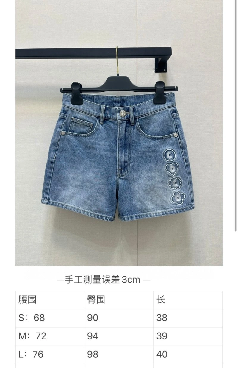 SoftTouch Chanel Short Pants 108090
