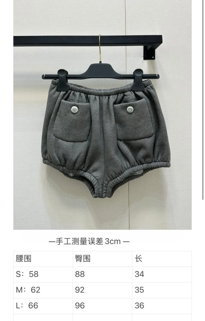 OnTrend Chanel Short Pants 108071
