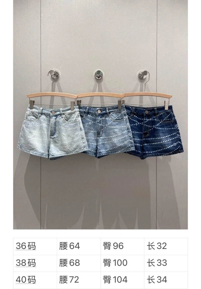 OdorResistant Chanel Short Pants 108082
