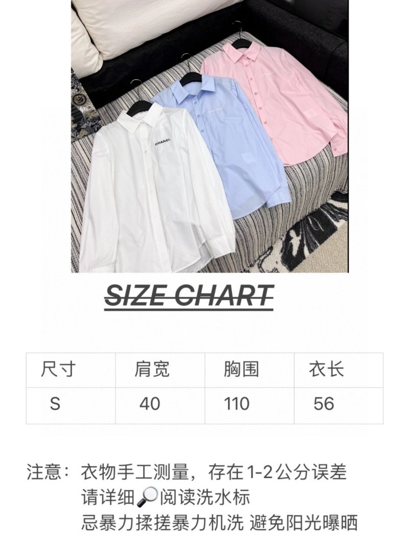Thermal Chanel Short Suits 110431