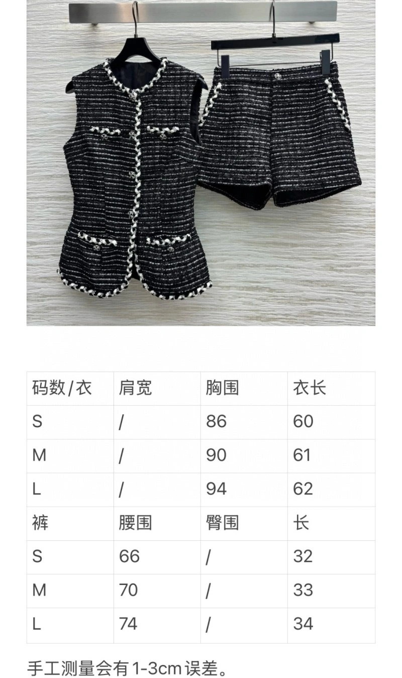 Chanel Short Suits SportInspired 110412