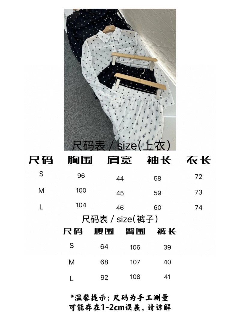 EasyCare Chanel Short Suits 110398