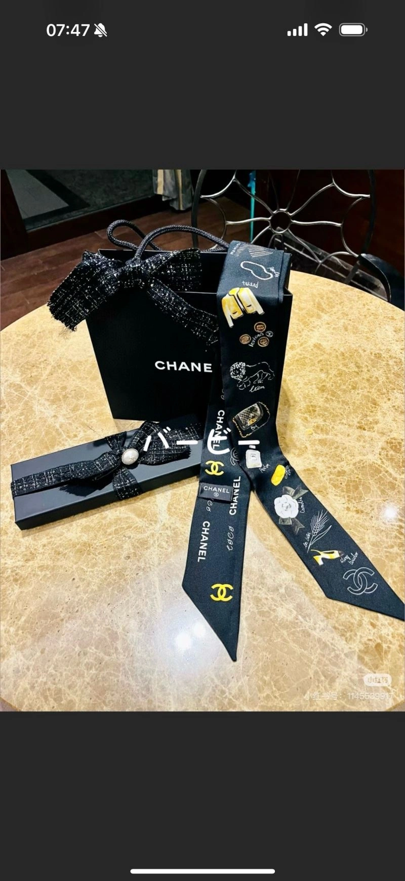 Chanel Silk StreetReady 272462