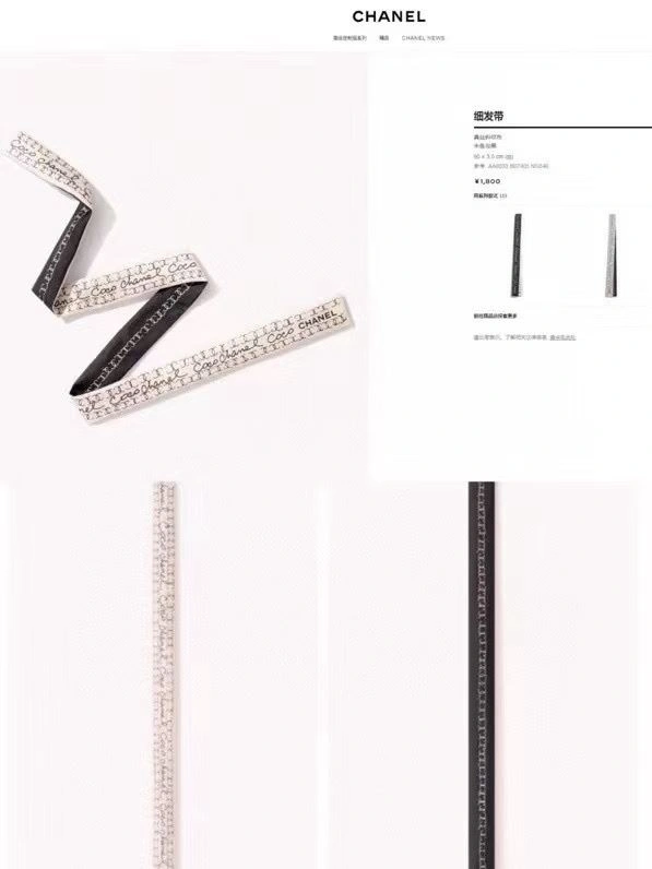 Chanel Silk Sophisticated 272438