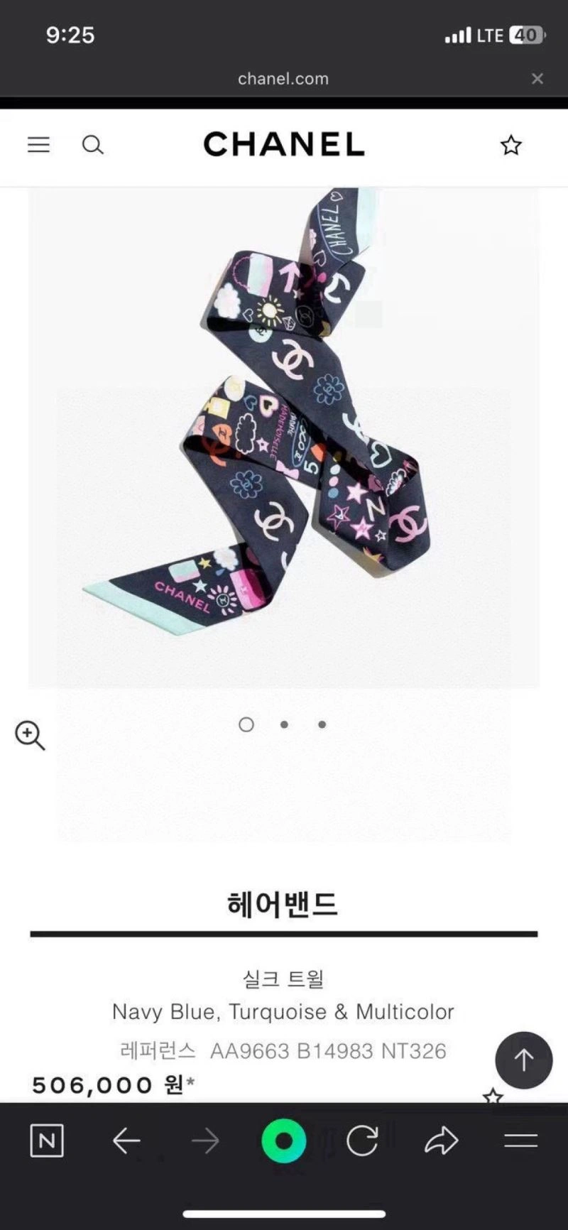 Chanel Silk Seasonal 272432