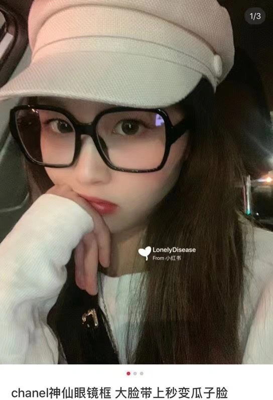 Chanel Sunglasses SmoothTexture 278527