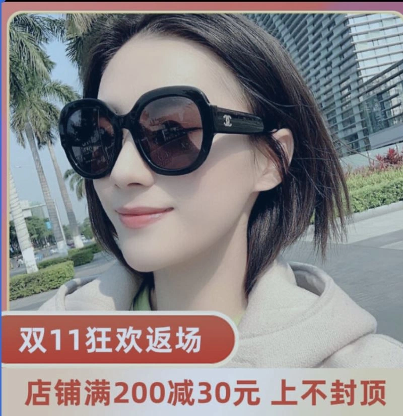 Tailored Chanel Sunglasses 278494