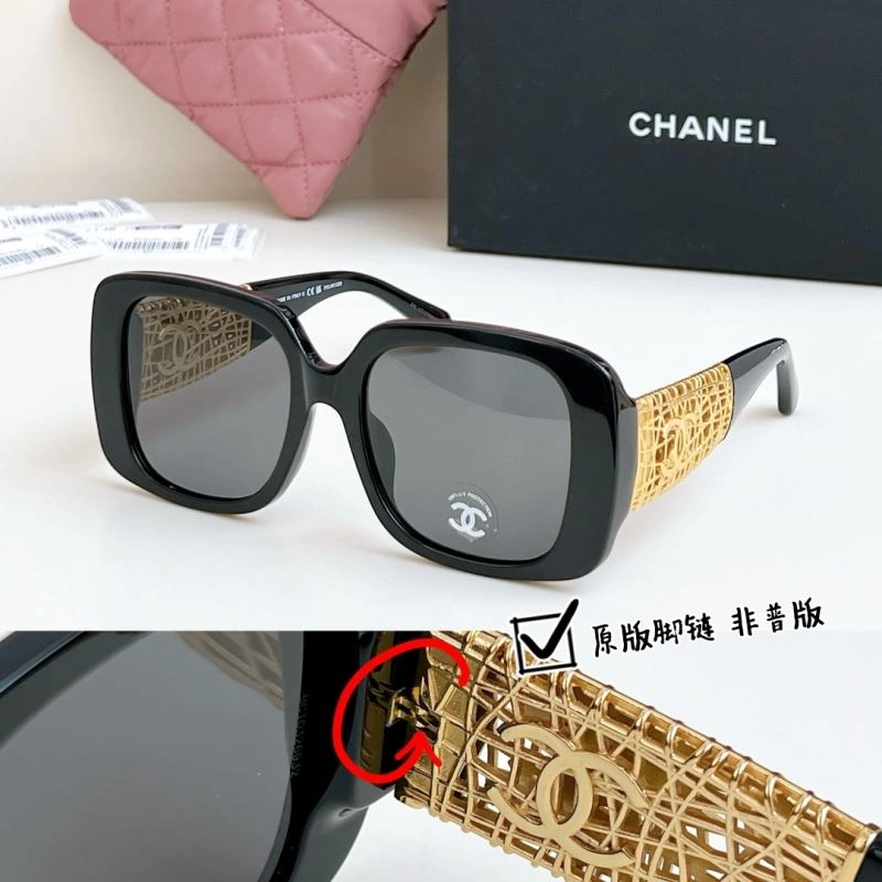 Chanel Sunglasses Durable 278461