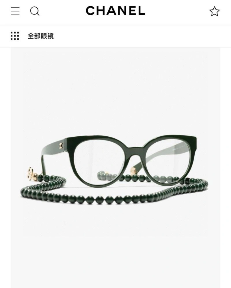 Chanel Sunglasses Lightweight 278470