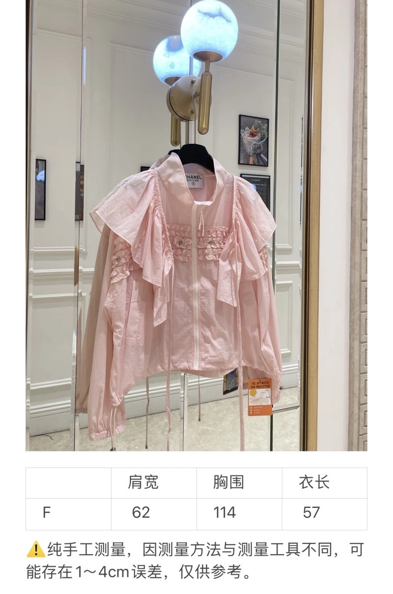 Chanel Sunscreen Jacket TopPick 108749