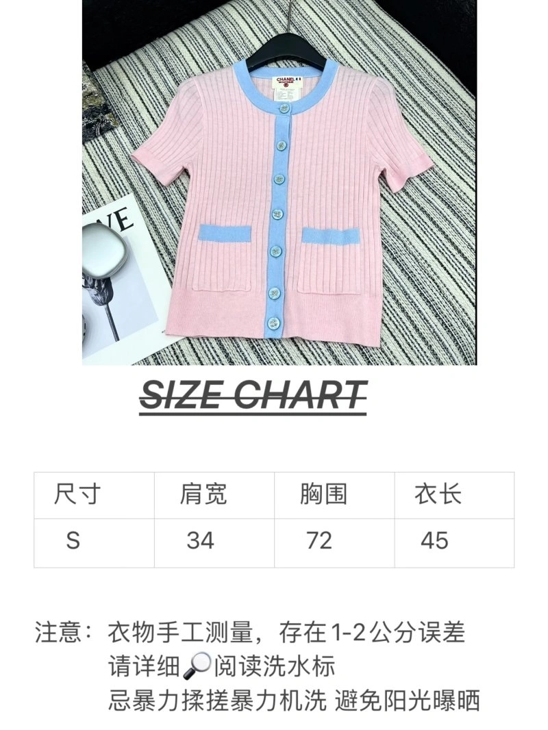 Chanel Sweaters Sporty 110375