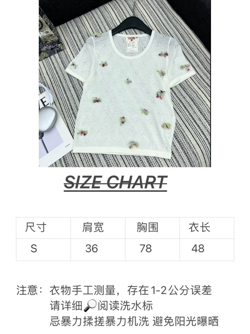 Chanel Sweaters SunProtective 109722