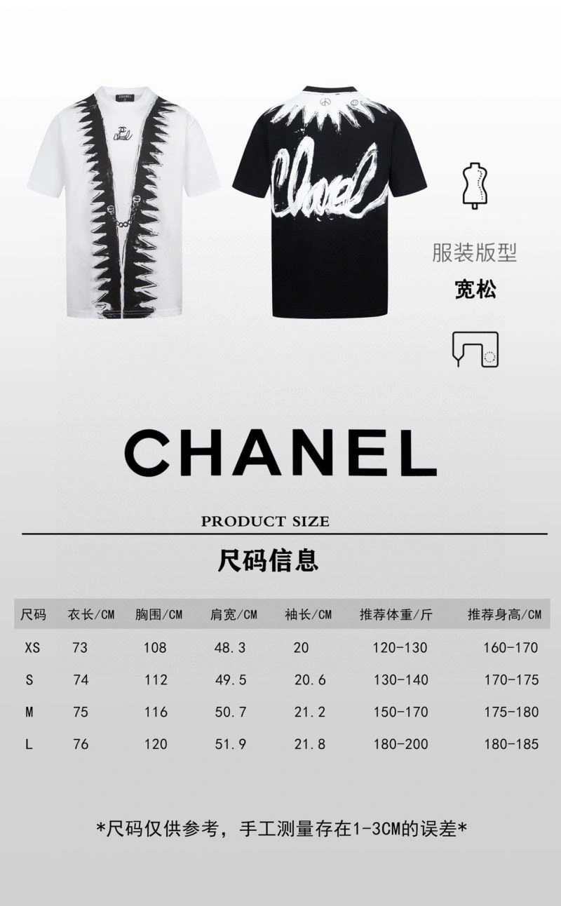Chanel T-Shirts Vibrant 111392