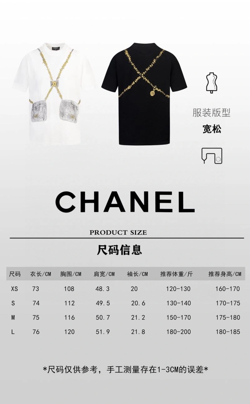 MultiPurpose Chanel T-Shirts 111398