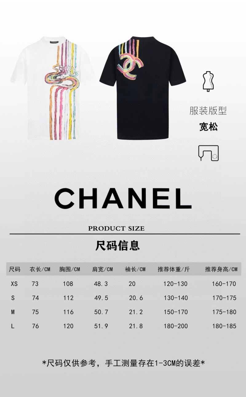 Chanel T-Shirts SportInspired 111389