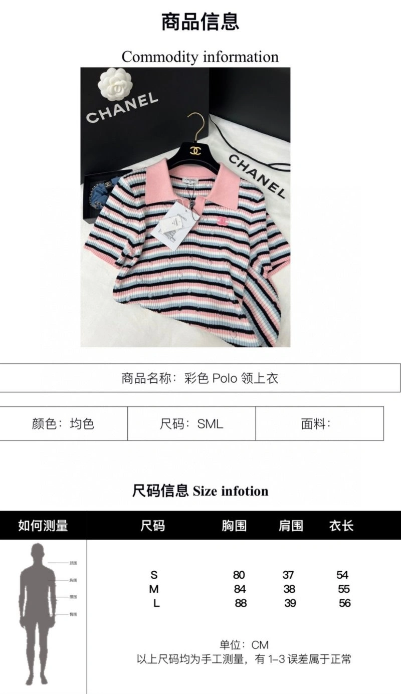 FreshLook Chanel T-Shirts 108761