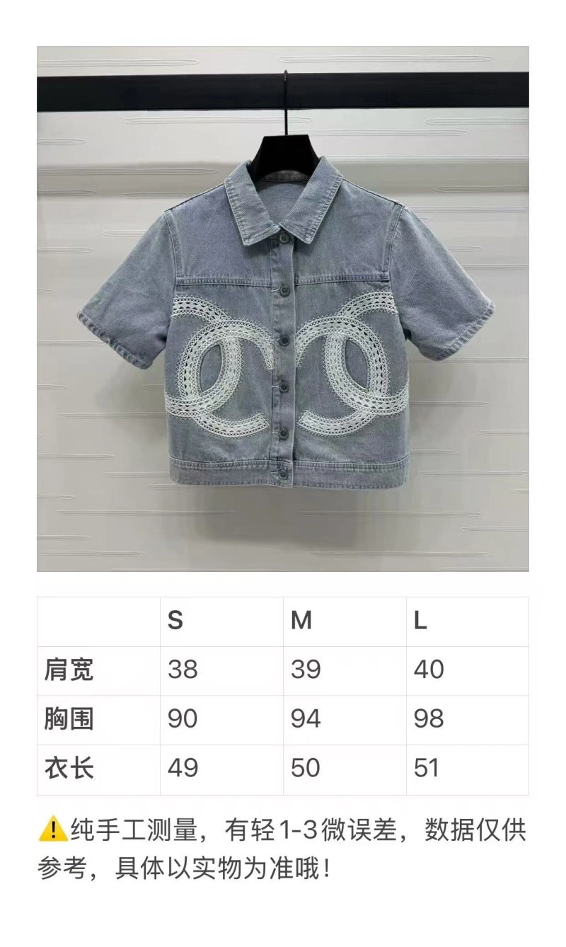 Chanel T-Shirts StreetReady 108745