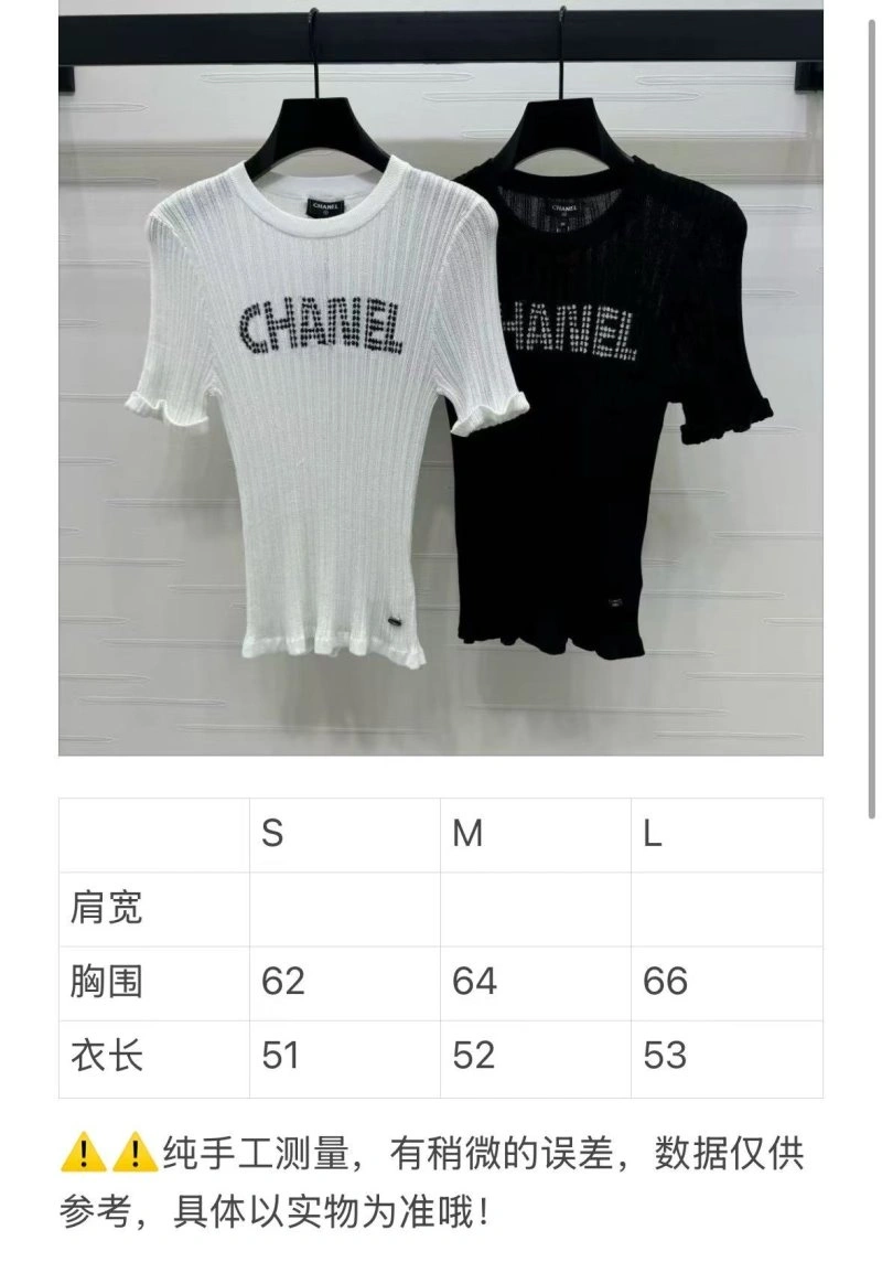 Chanel T-Shirts UrbanChic 108724